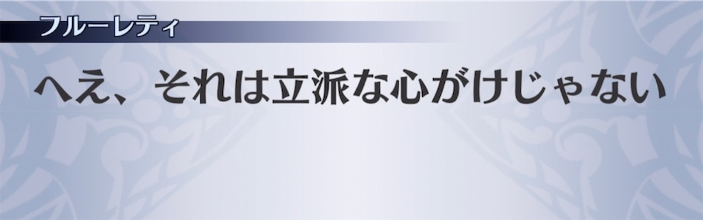 f:id:seisyuu:20220113191956j:plain
