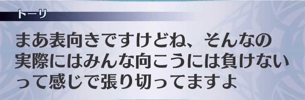 f:id:seisyuu:20220113192556j:plain