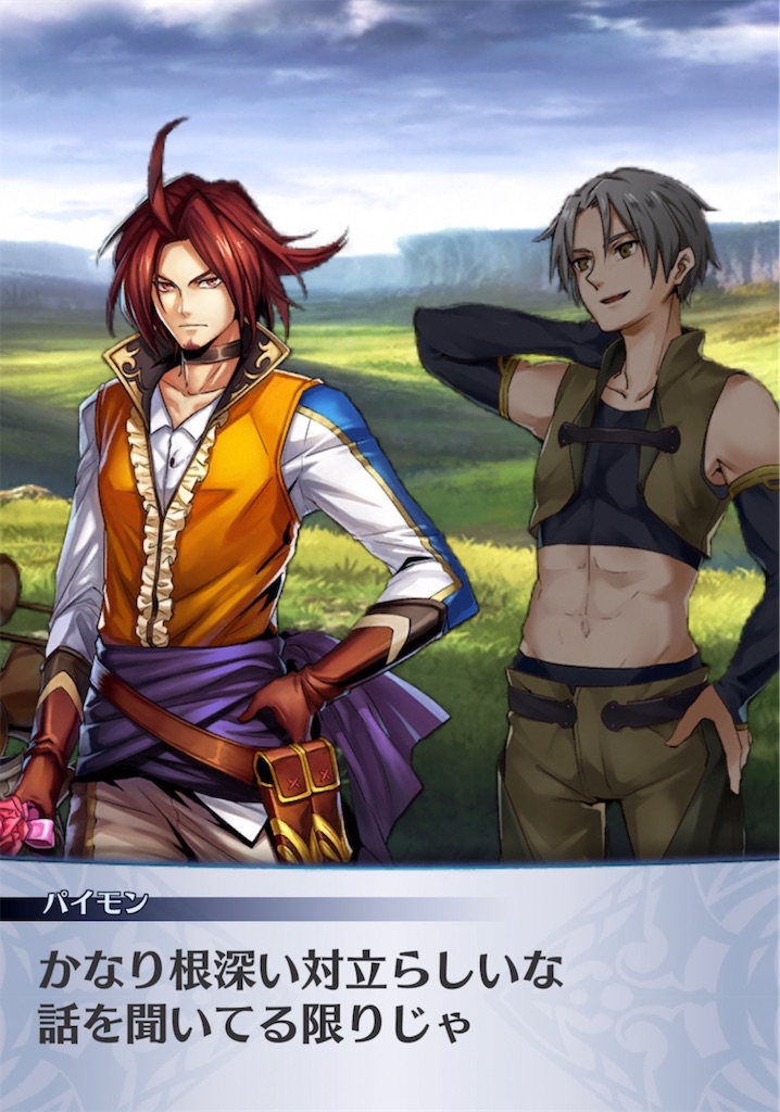 f:id:seisyuu:20220113192648j:plain