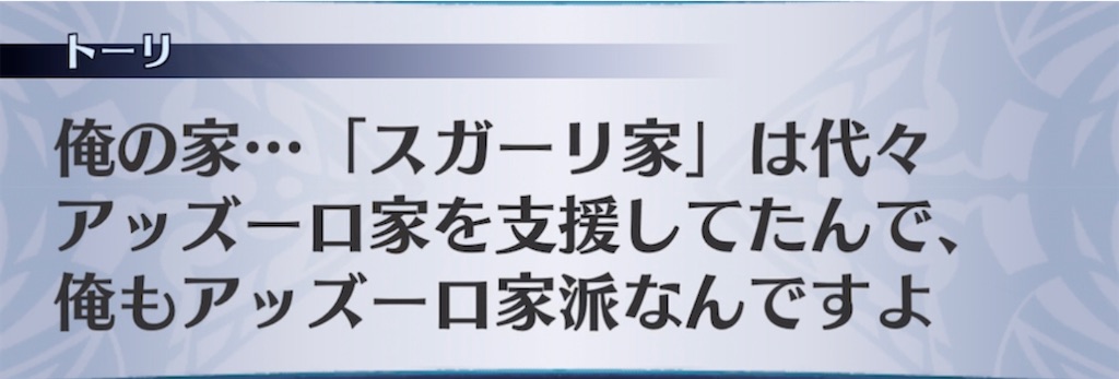 f:id:seisyuu:20220113192659j:plain