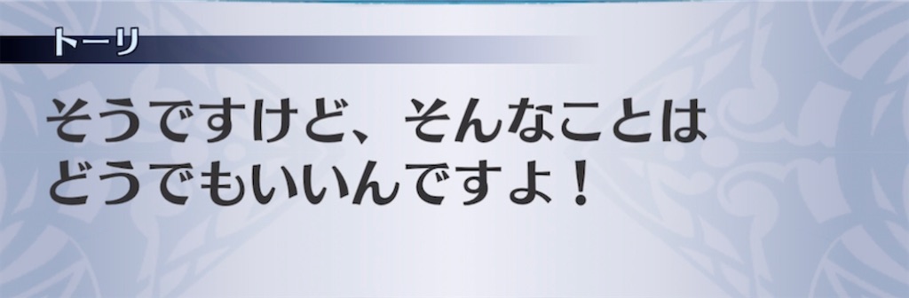f:id:seisyuu:20220113193334j:plain