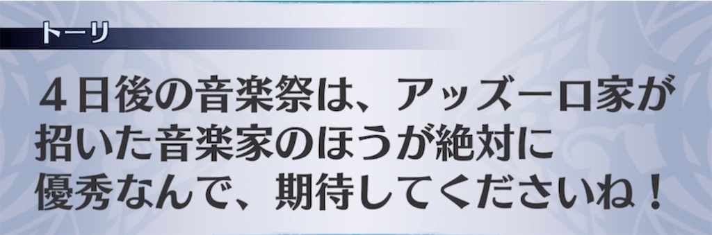 f:id:seisyuu:20220113193341j:plain