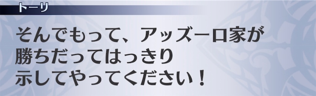 f:id:seisyuu:20220113193343j:plain