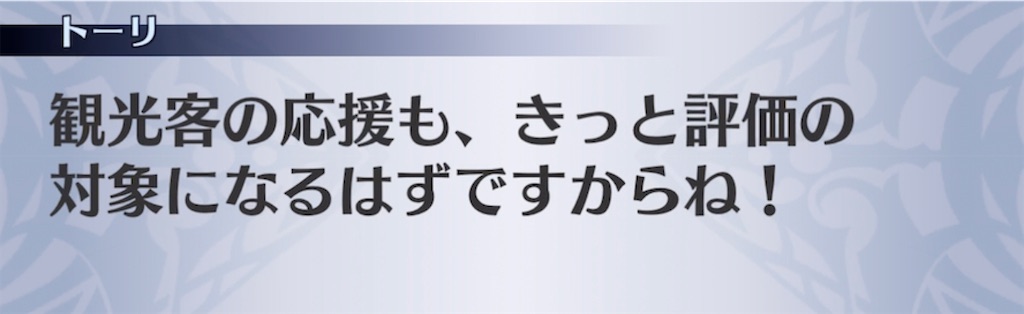 f:id:seisyuu:20220113193345j:plain