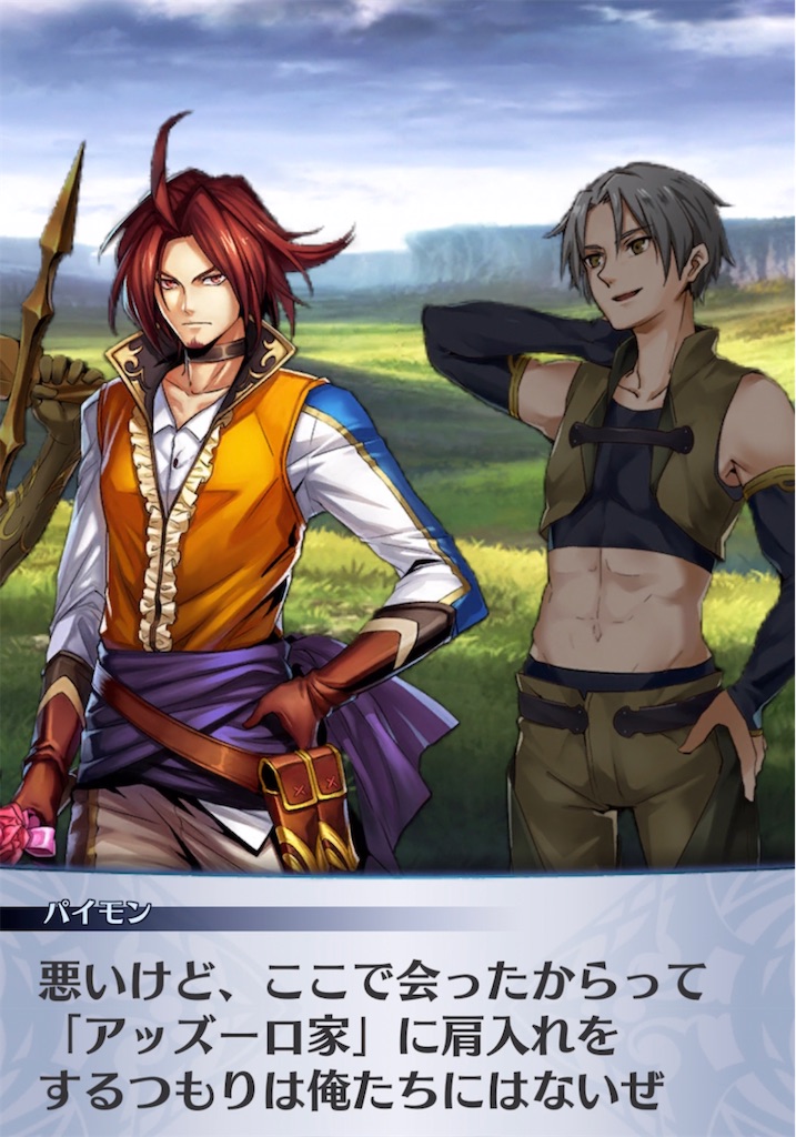 f:id:seisyuu:20220113193504j:plain