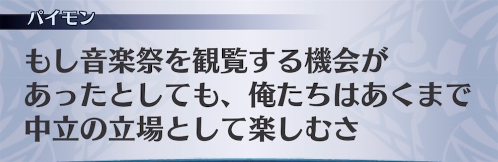 f:id:seisyuu:20220113193507j:plain
