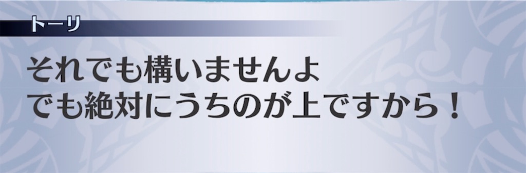 f:id:seisyuu:20220113193509j:plain
