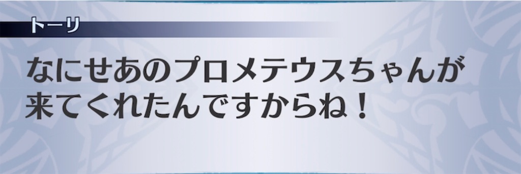 f:id:seisyuu:20220113193511j:plain