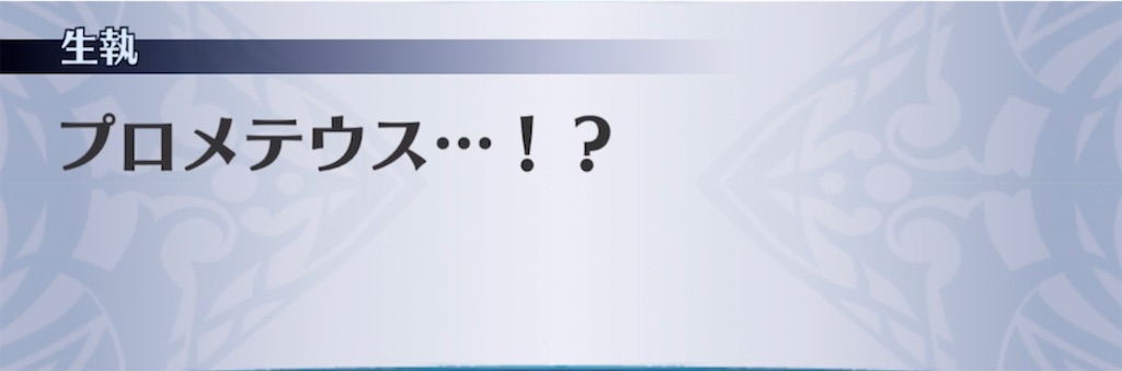 f:id:seisyuu:20220113193514j:plain