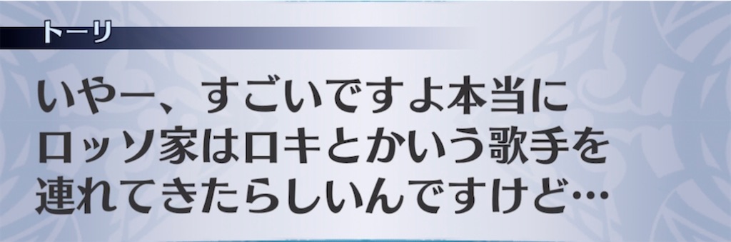 f:id:seisyuu:20220113193619j:plain