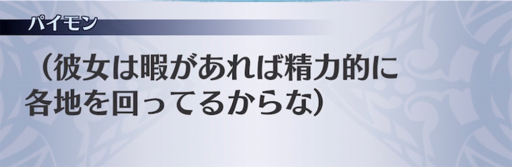 f:id:seisyuu:20220113193629j:plain