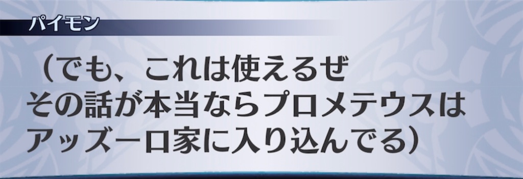 f:id:seisyuu:20220113193632j:plain