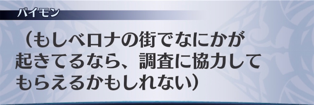 f:id:seisyuu:20220113193634j:plain
