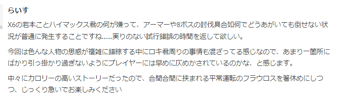 f:id:seisyuu:20220113204841p:plain