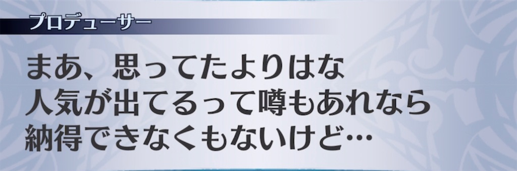 f:id:seisyuu:20220113210724j:plain