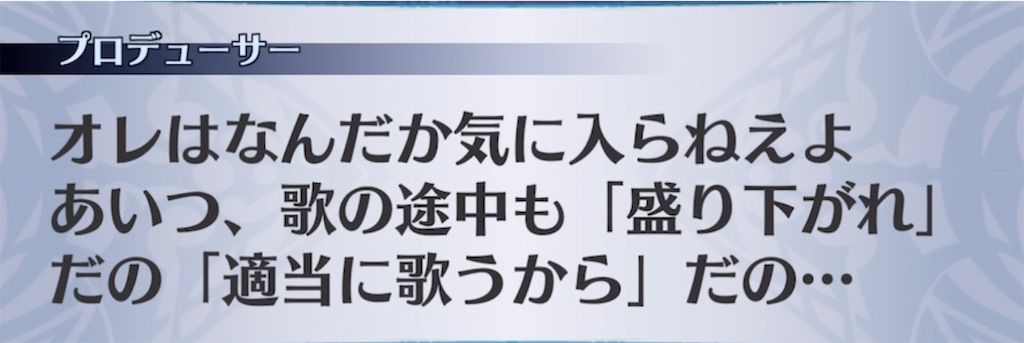 f:id:seisyuu:20220113210726j:plain