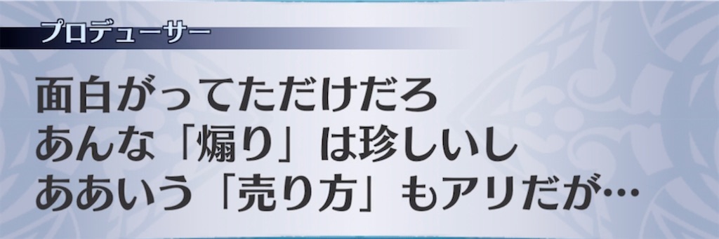 f:id:seisyuu:20220113210809j:plain