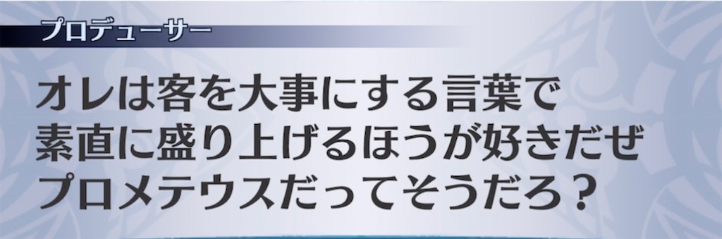 f:id:seisyuu:20220113210811j:plain