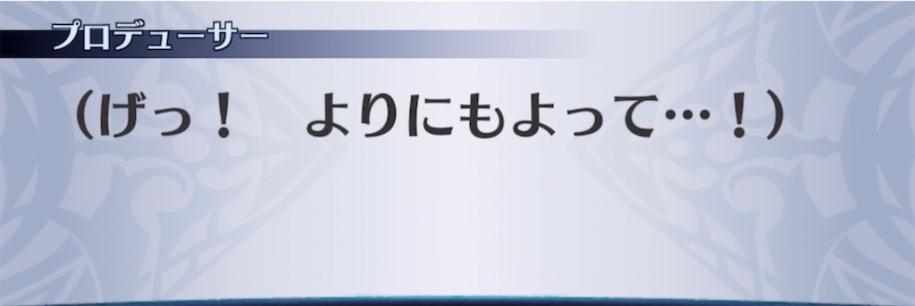 f:id:seisyuu:20220113213536j:plain