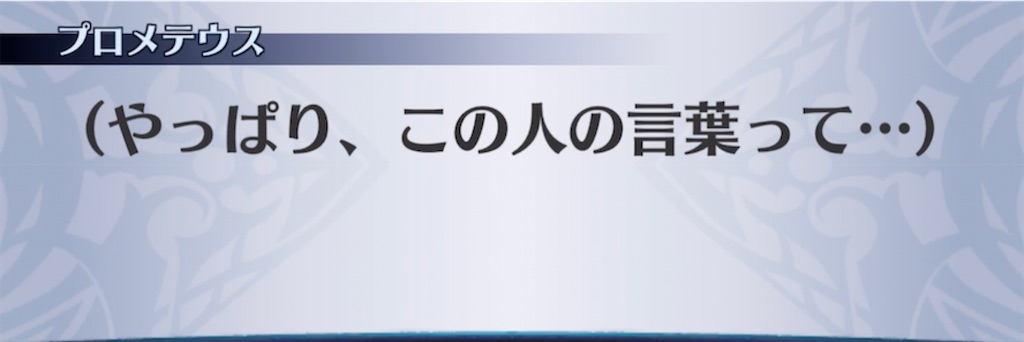 f:id:seisyuu:20220114184320j:plain