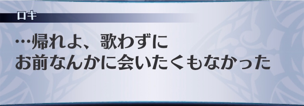 f:id:seisyuu:20220114184322j:plain