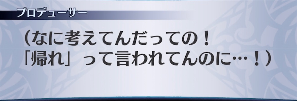 f:id:seisyuu:20220114184442j:plain