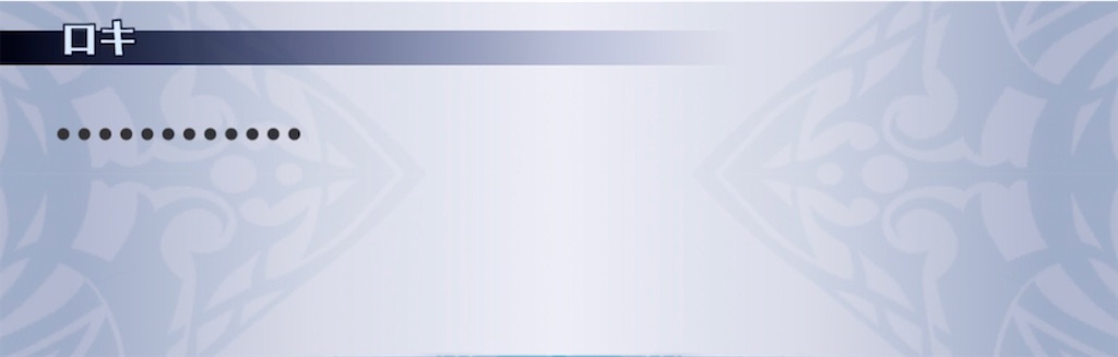 f:id:seisyuu:20220114184605j:plain