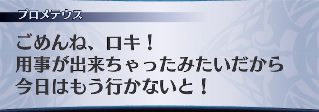 f:id:seisyuu:20220114184736j:plain