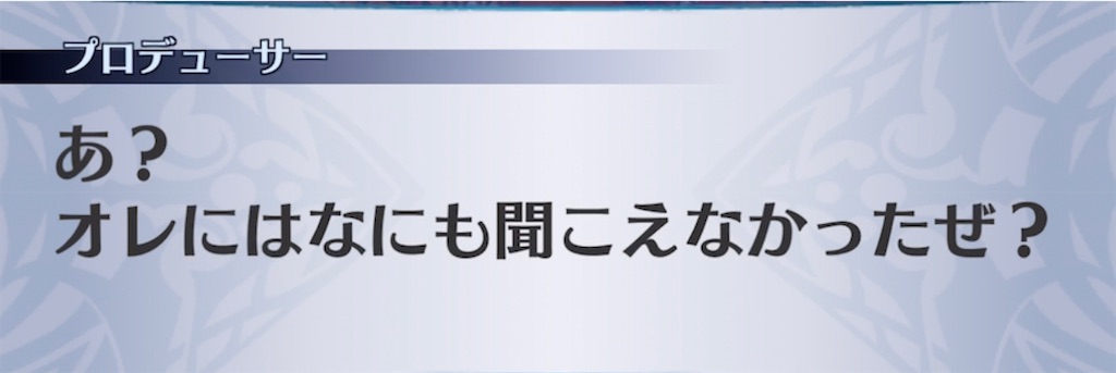 f:id:seisyuu:20220114184905j:plain