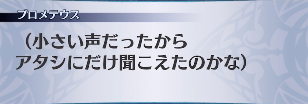 f:id:seisyuu:20220114184907j:plain