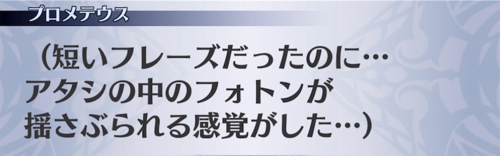 f:id:seisyuu:20220114184946j:plain