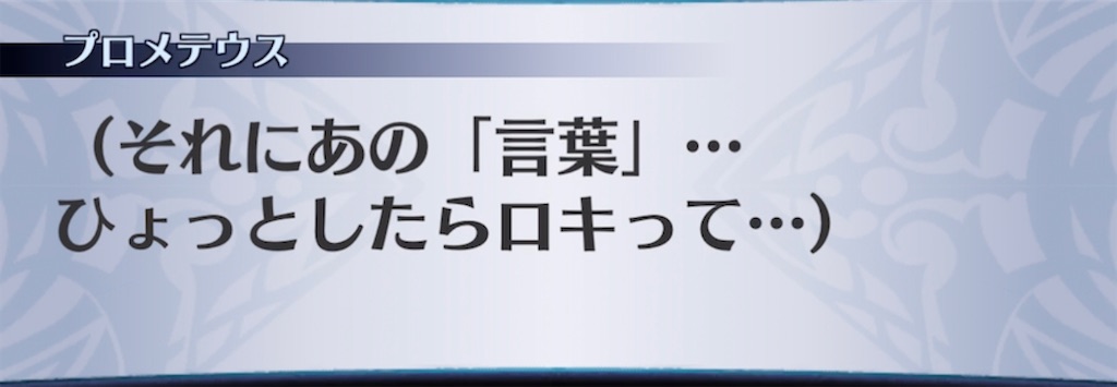 f:id:seisyuu:20220114184948j:plain