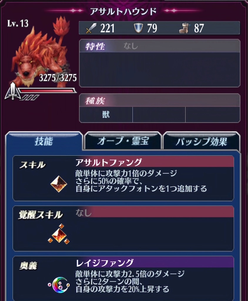 f:id:seisyuu:20220114185128j:plain