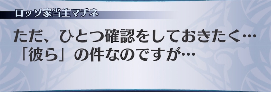 f:id:seisyuu:20220117222554j:plain