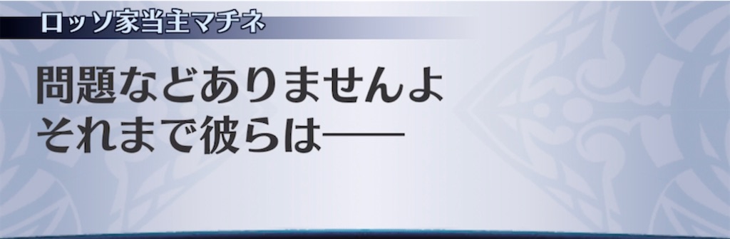 f:id:seisyuu:20220117222735j:plain