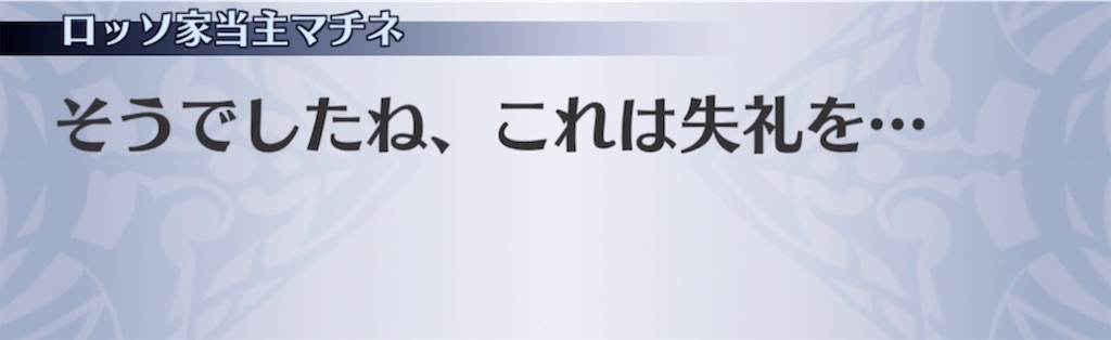 f:id:seisyuu:20220117223016j:plain