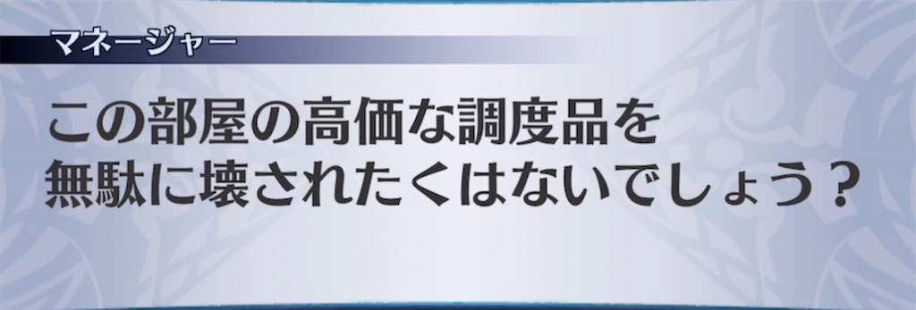 f:id:seisyuu:20220117223021j:plain