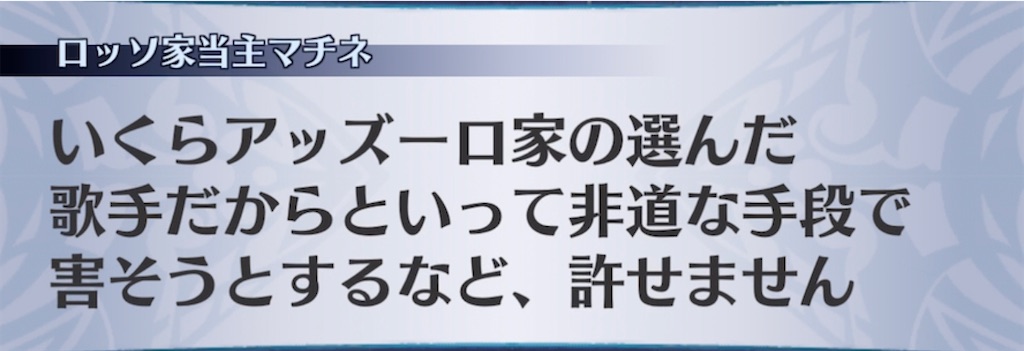 f:id:seisyuu:20220117223149j:plain