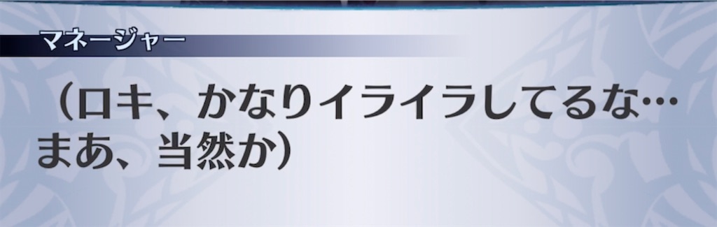 f:id:seisyuu:20220117223257j:plain