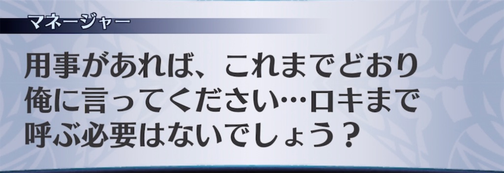 f:id:seisyuu:20220117223303j:plain