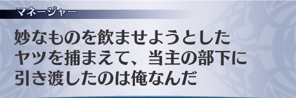 f:id:seisyuu:20220117223515j:plain