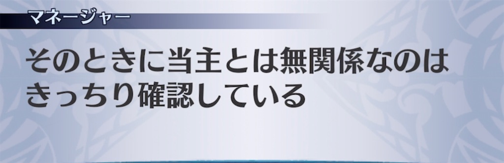f:id:seisyuu:20220117223629j:plain