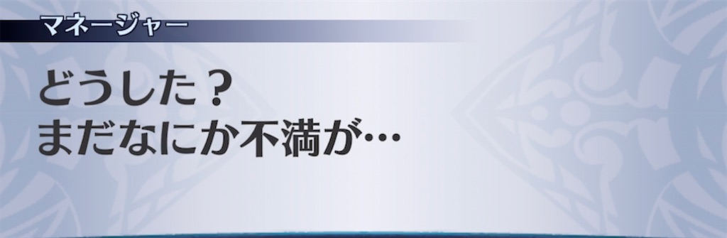 f:id:seisyuu:20220117223637j:plain