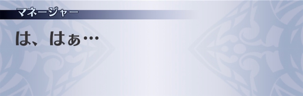 f:id:seisyuu:20220117223814j:plain