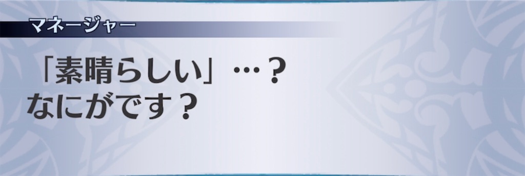 f:id:seisyuu:20220117223906j:plain