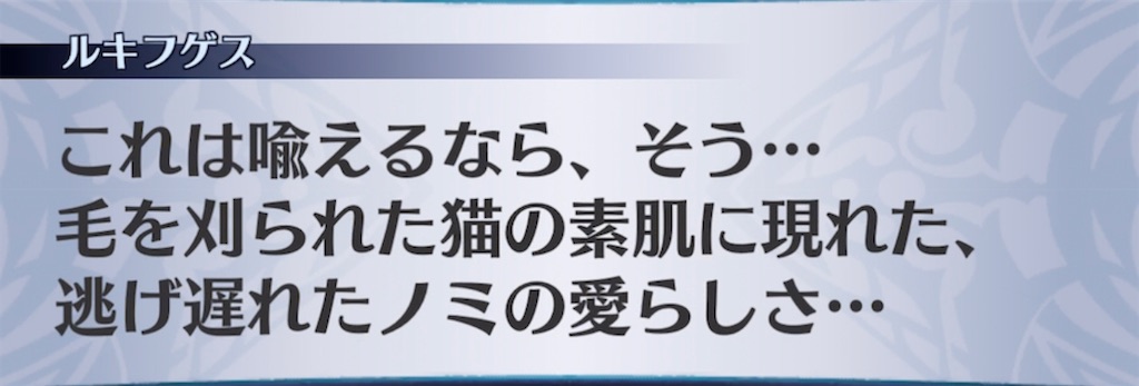 f:id:seisyuu:20220117223910j:plain
