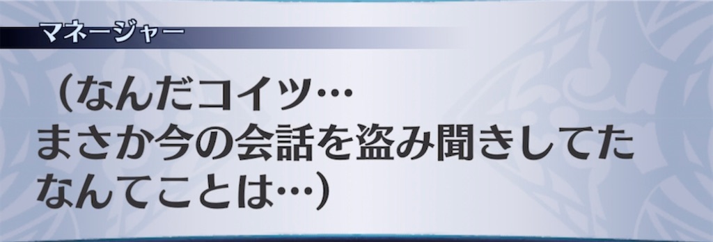 f:id:seisyuu:20220117224018j:plain