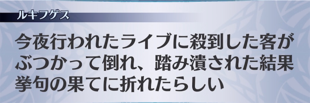 f:id:seisyuu:20220117224028j:plain