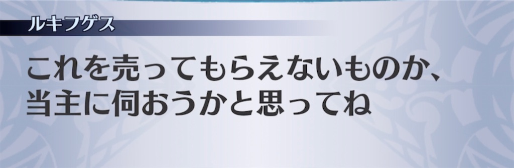 f:id:seisyuu:20220117224033j:plain