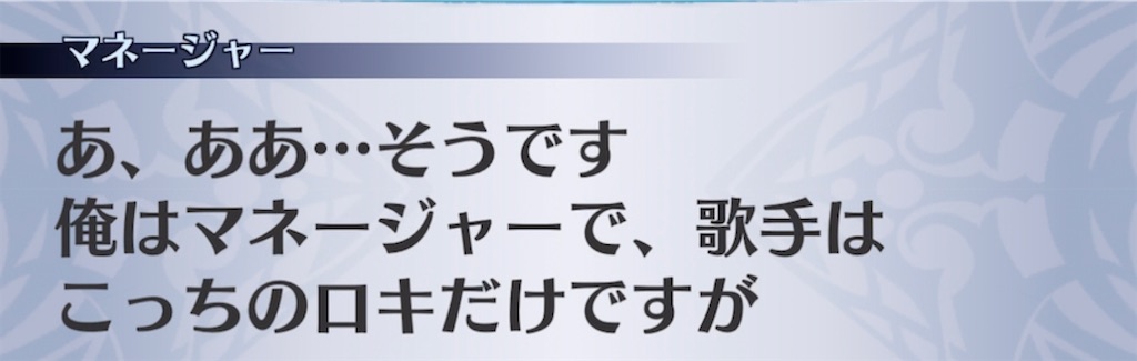 f:id:seisyuu:20220118195449j:plain